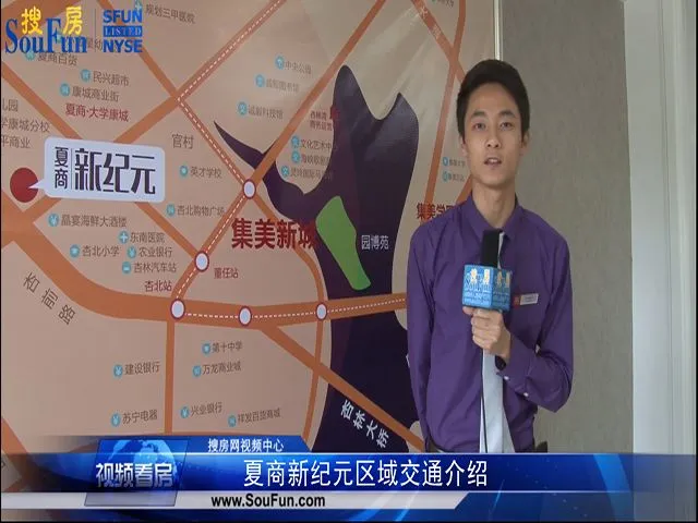 厦门夏商新纪元区域交通介绍