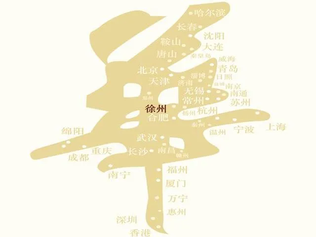徐州华润橡树湾开发商介绍