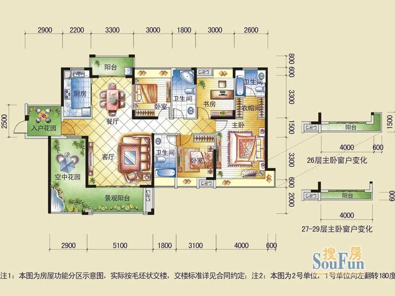 东莞盈拓御江户型介绍