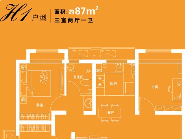 廊坊四季花语户型介绍