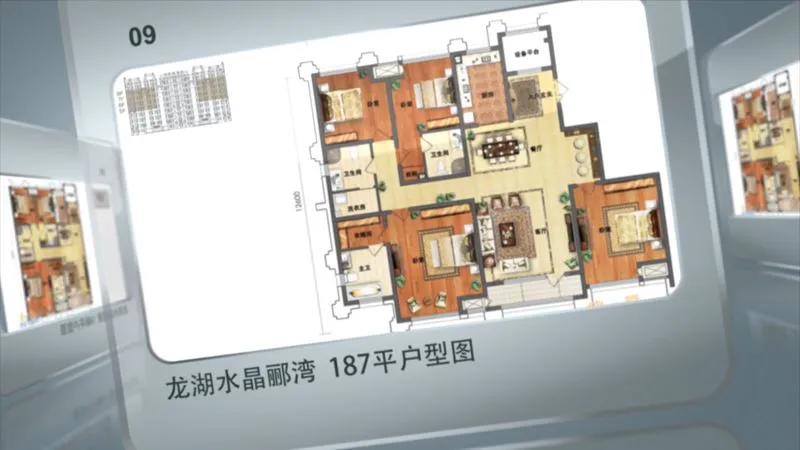 龙湖水晶郦湾 户型介绍