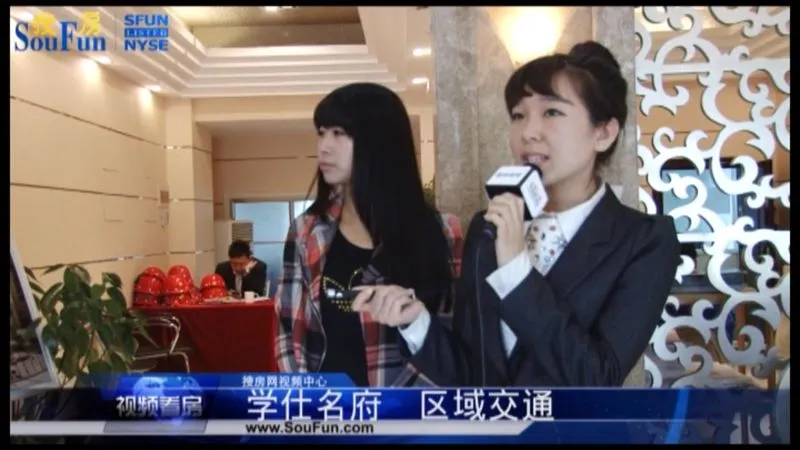 学仕名府 区域交通