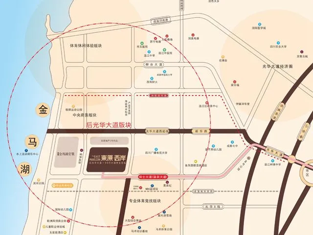 成都东原西岸区域交通介绍