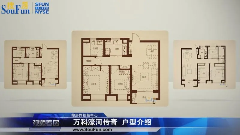 南通万科濠河传奇户型介绍