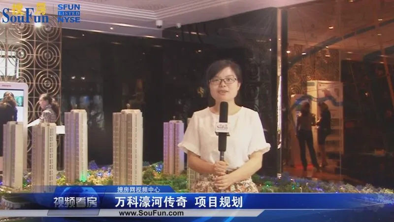 南通万科濠河传奇项目规划介绍
