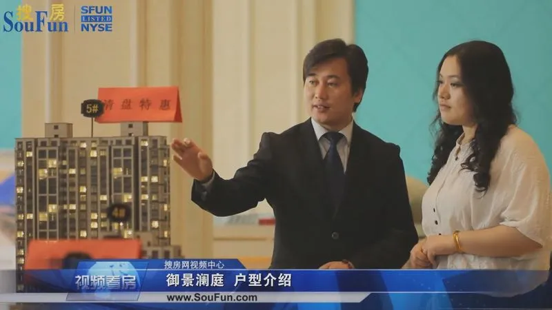 南通 御景澜庭户型介绍