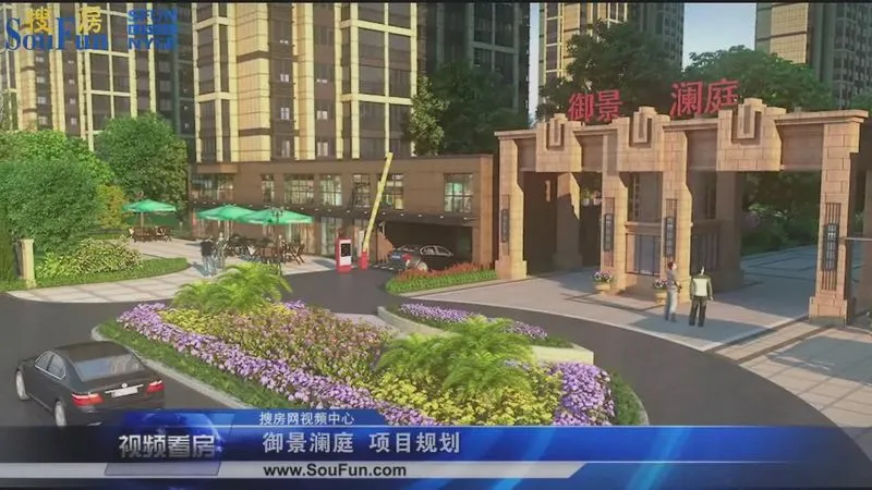 南通御景澜庭项目规划介绍