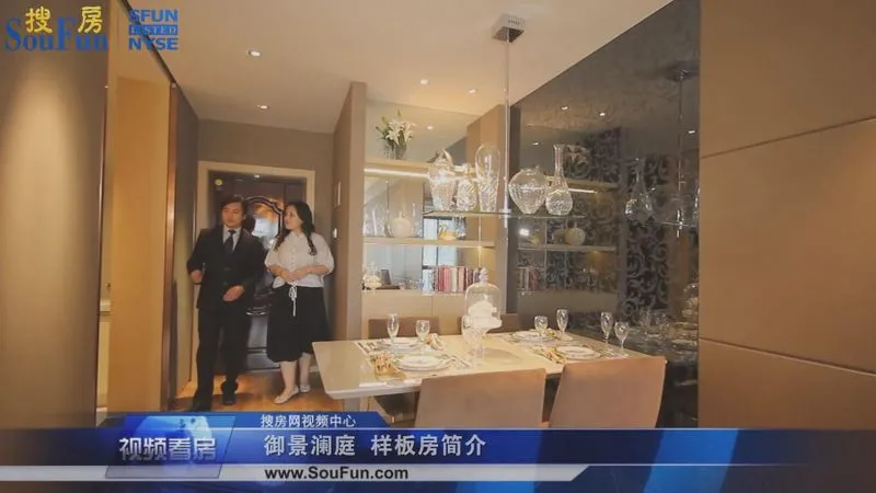南通御景澜庭样板间介绍