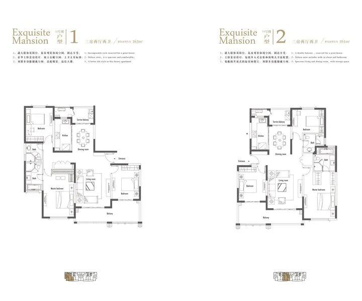 上海金沙雅苑户型介绍