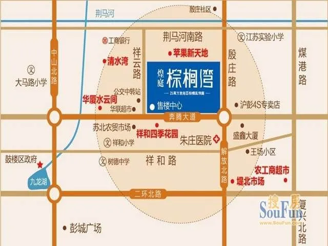徐州煌庭棕榈湾周边配套介绍