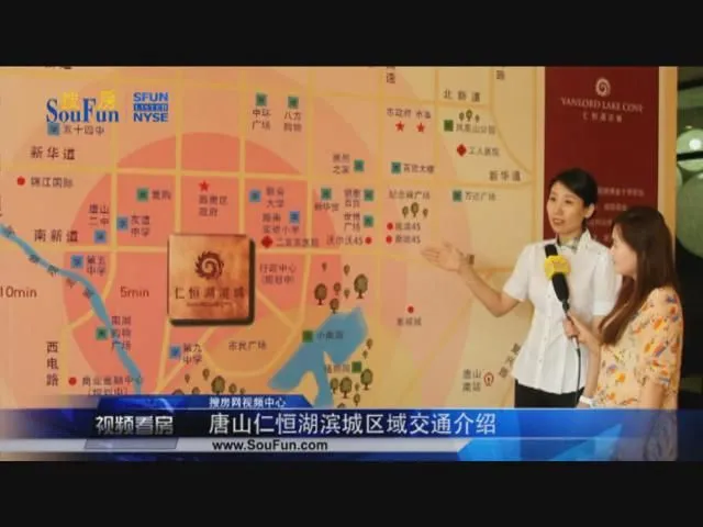 唐山仁恒湖滨城区域交通介绍