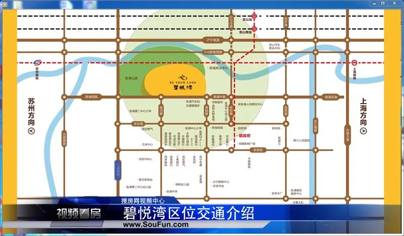 昆山碧悦湾区位交通