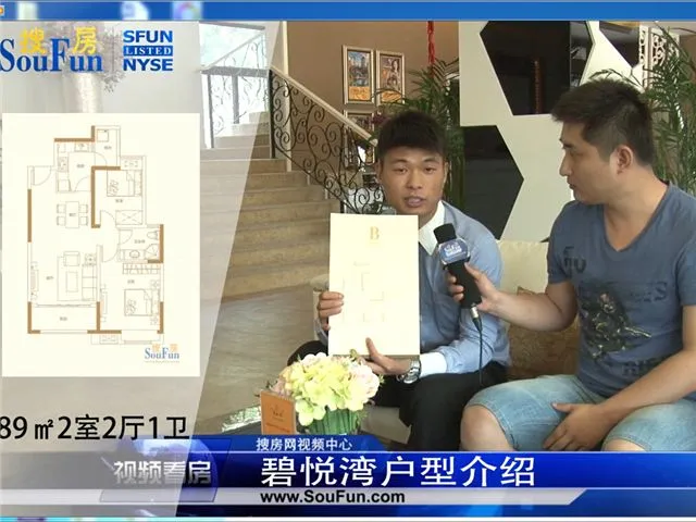 昆山碧悦湾户型介绍