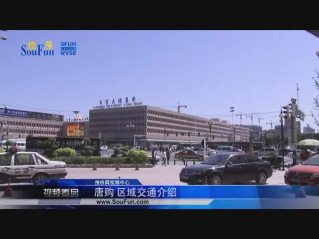 唐山唐购区域交通介绍