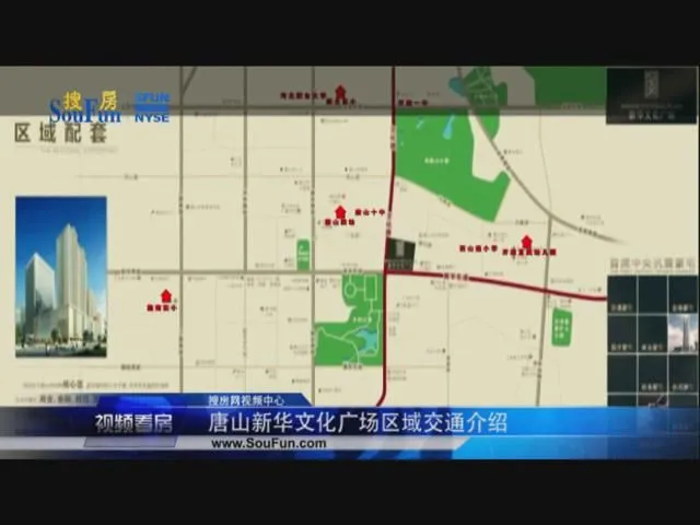 唐山新华文化广场区域交通