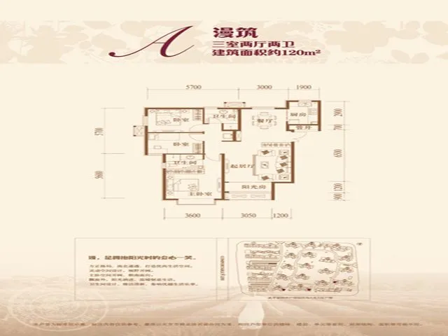 北京首开国风美仑户型介绍