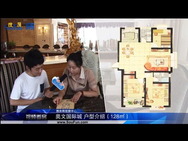 潍坊奥文国际城户型介绍