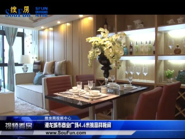 无锡港龙财智国际44㎡左右样板间