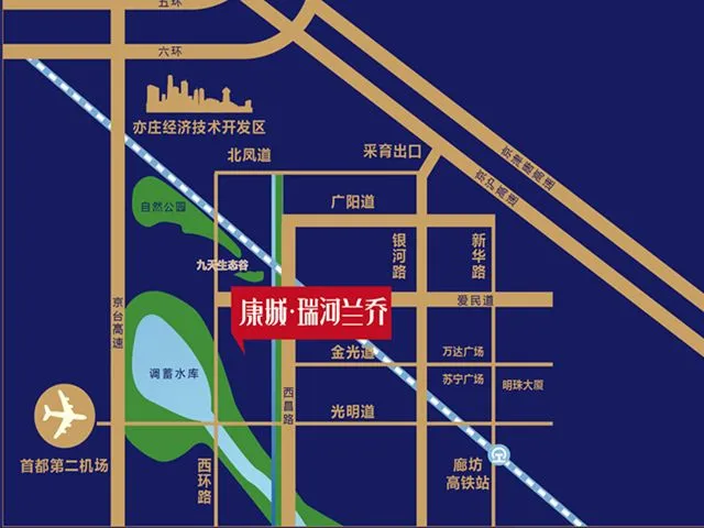廊坊康城瑞河兰乔区域交通