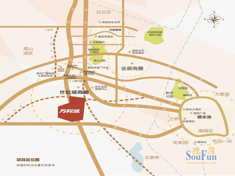 贵阳万科城项目区域交通介绍
