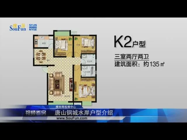 唐山钢城水岸户型介绍