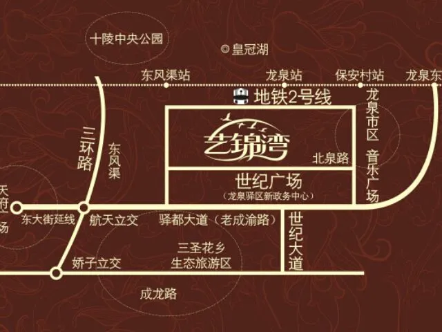 成都艺锦湾区域交通