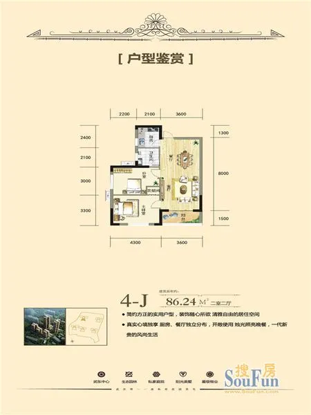 武汉武东金桂园户型介绍