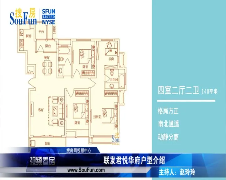 扬州联发君悦华府户型介绍