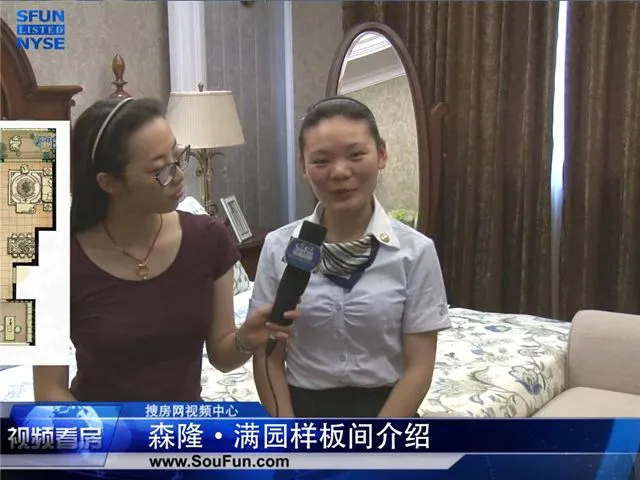 昆山森隆满园样板间介绍