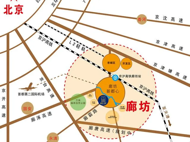 廊坊德荣帝景区域交通