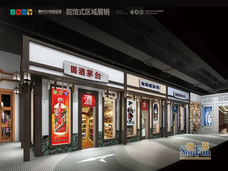 贵阳太升国际项目户型介绍