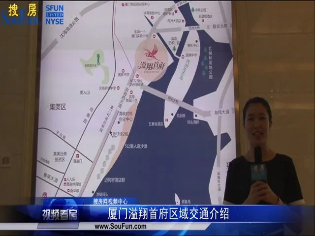 厦门溢翔首府区域交通介绍