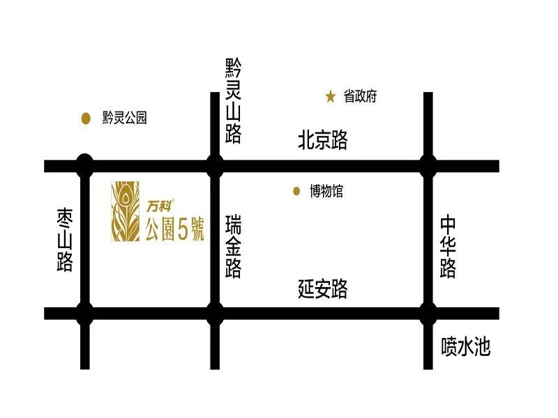 贵阳万科公园5号区域交通介绍