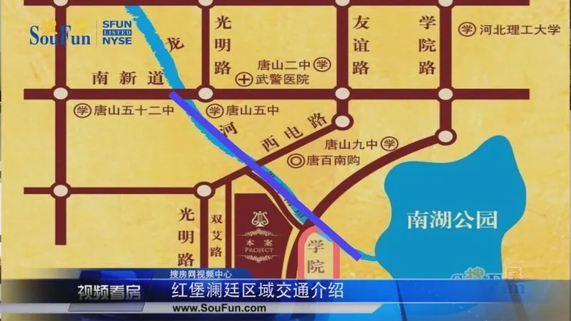 唐山红堡澜廷区域交通介绍