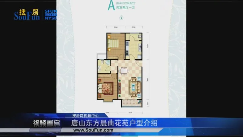 唐山东方晨曲花苑户型介绍