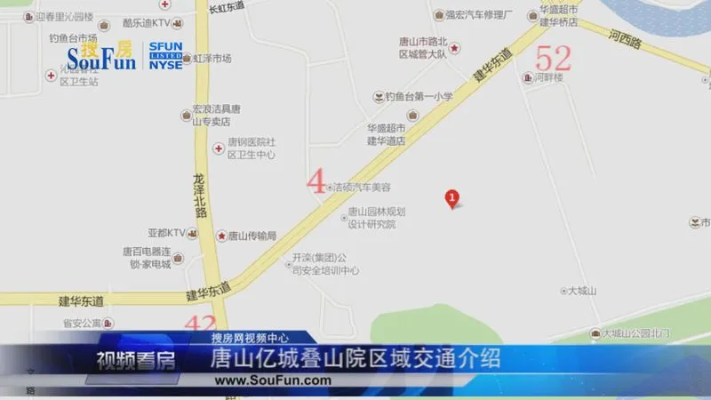 唐山亿城叠山院区域交通介绍
