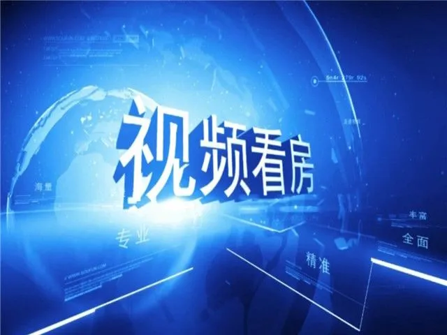 珠海中海大厦项目简介