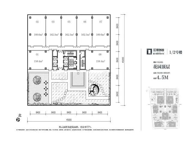 北京江河创谷户型介绍