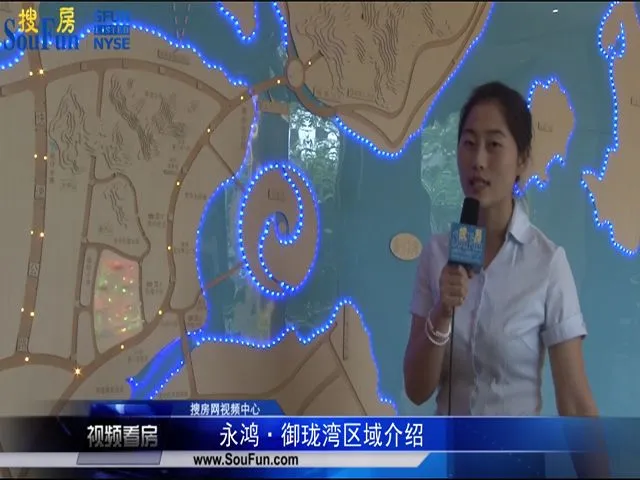 永鸿御珑湾项目区域介绍