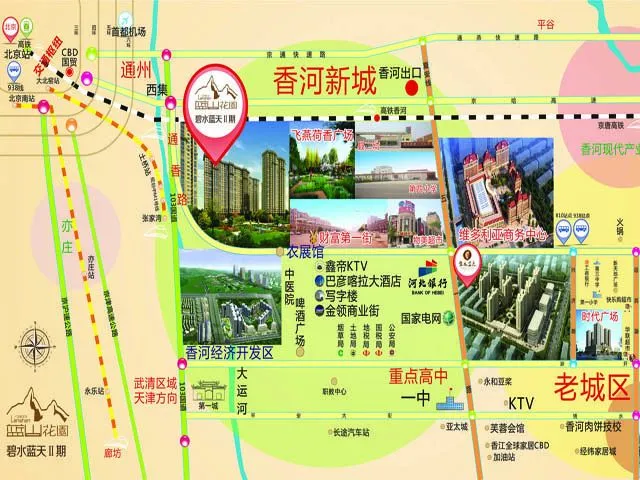 蓝山花园区域交通介绍