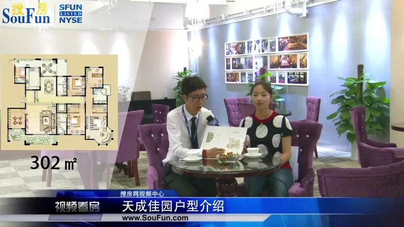 昆山天成佳园户型介绍