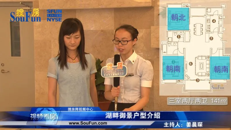 扬州湖畔御景户型介绍