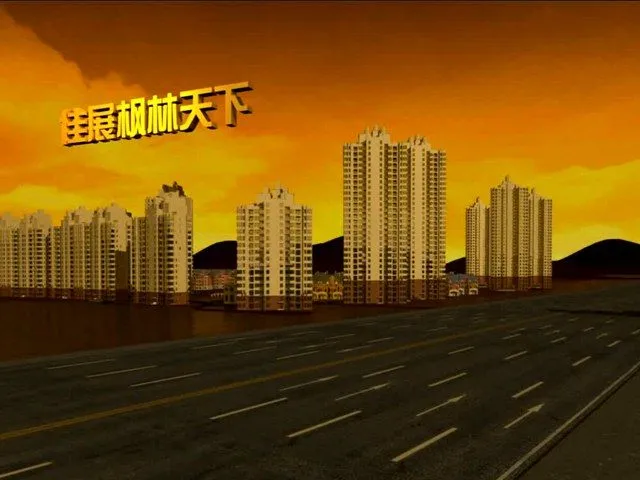 徐州枫林天下开发商介绍