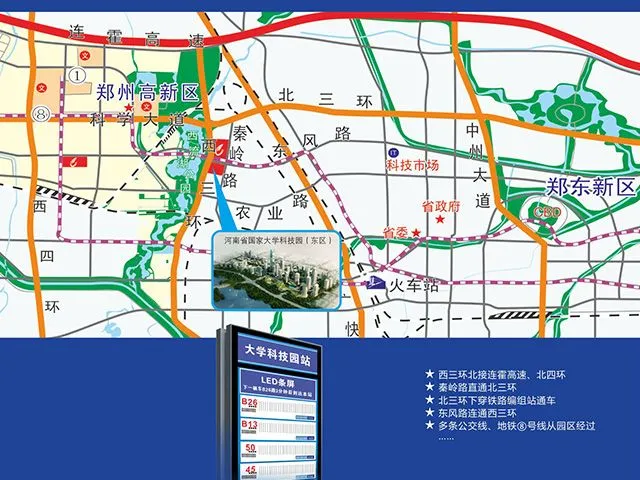 河南省国家大学科技园区域交通介绍