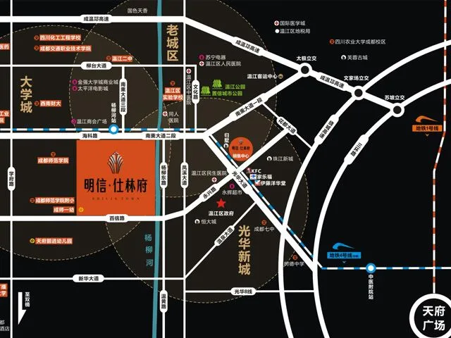 成都明信仕林府区域交通介绍
