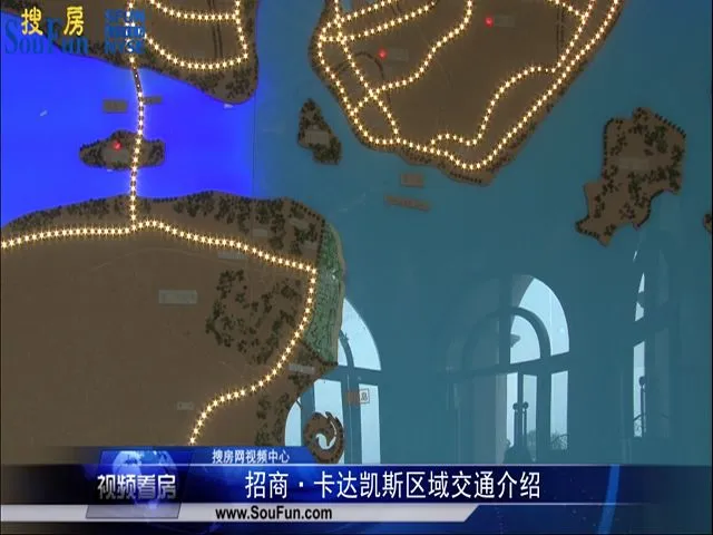 厦门湾南岸招商卡达凯斯区域交通介绍