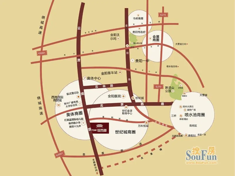 贵阳万科缇香郡区域交通介绍