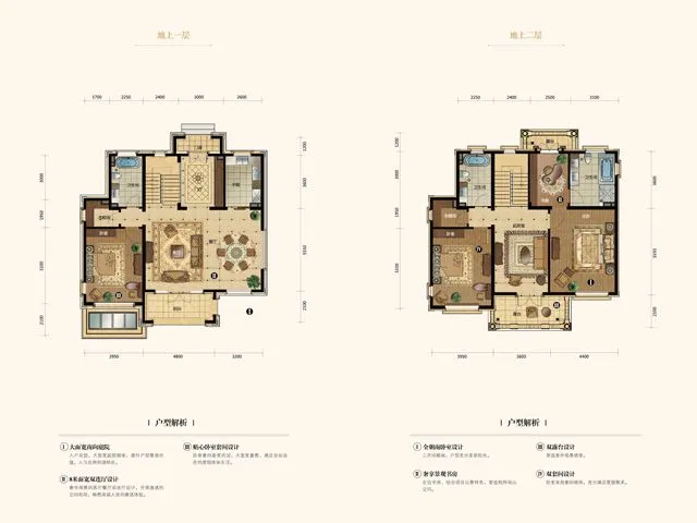 北京云溪户型介绍