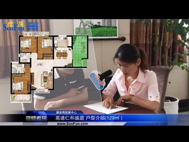 潍坊高速仁和盛庭户型介绍