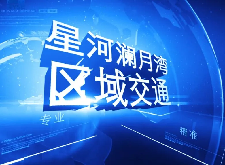 星河澜月湾 区域交通介绍